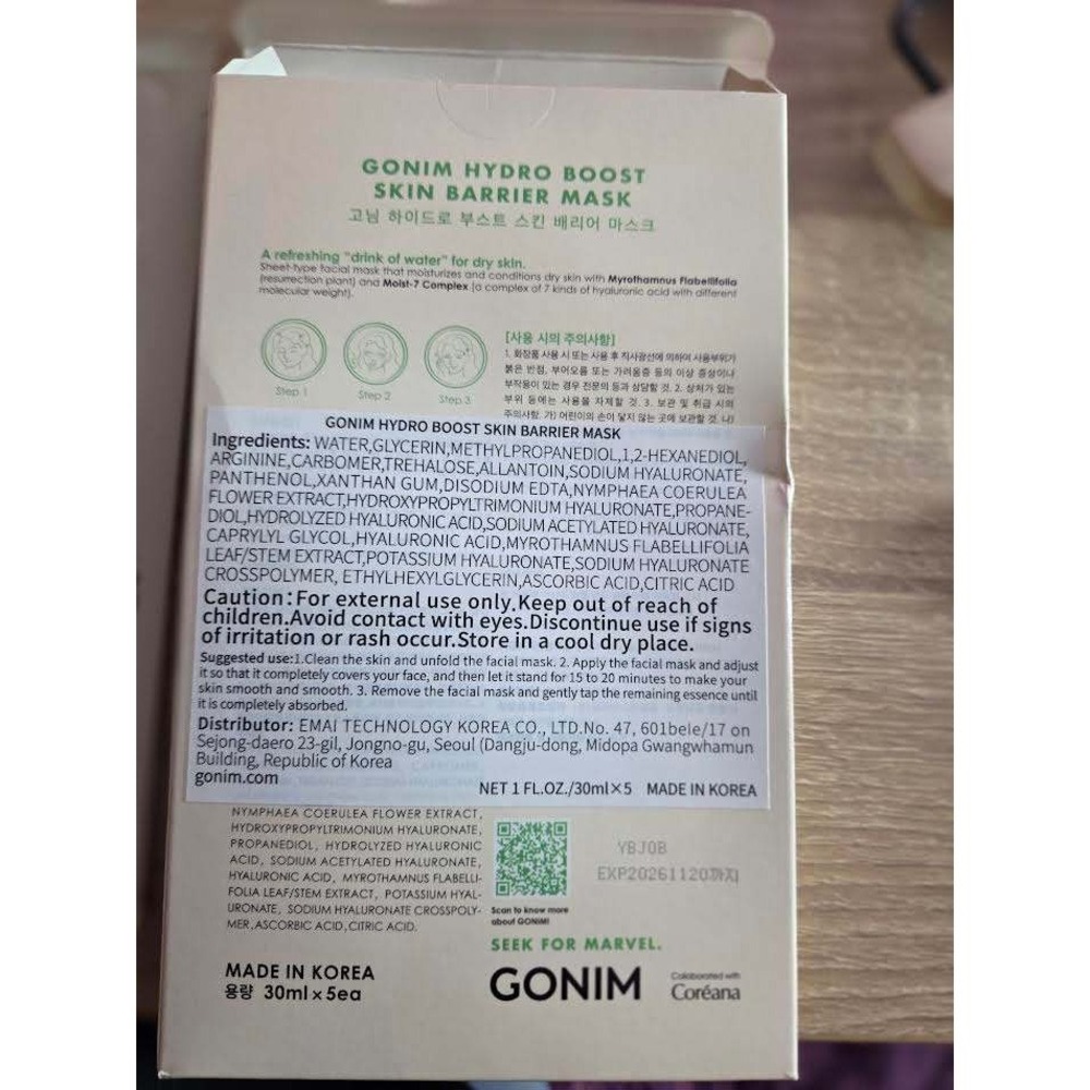 GONIM Hydro Boost Blue Lotus Skin Barrier Mask 5 Pack Moisturizing Hydrating - Picture 4 of 4